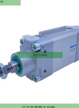 DZH-40-25-PPV-A Flachzylinder 14052 doppeltwirkend 06 bis 10