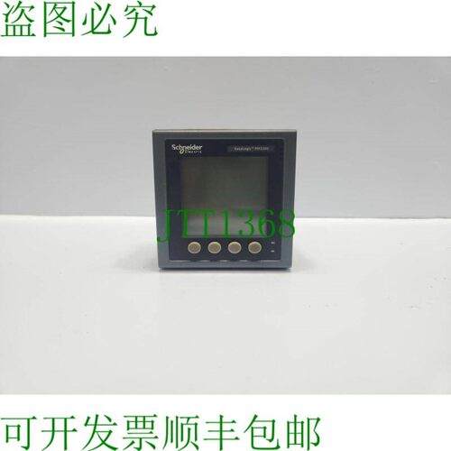原装供应电气 EASYLOGIC PM2200 METSEPM2220
