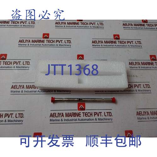 现货供应NOVA-PAK PHENYL 4μM LC 柱 3.9x150MM WAT036970