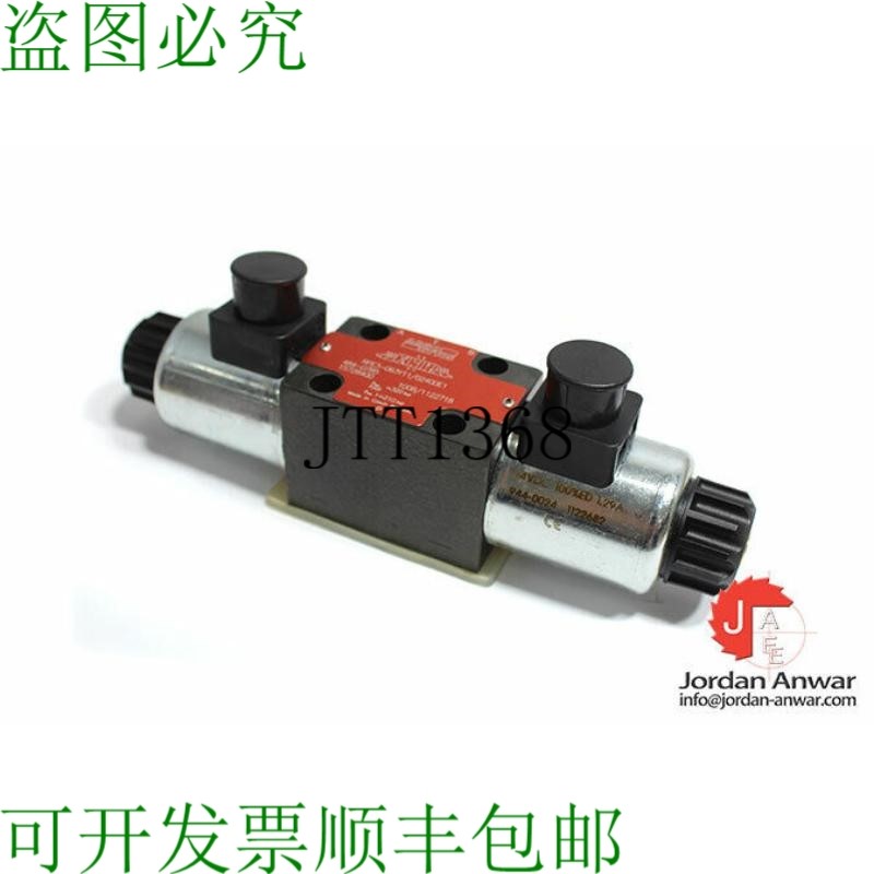 原装供应ARGO-HYTOS RPE3-063Y11/02400E1 SOLENOID 操作方向阀