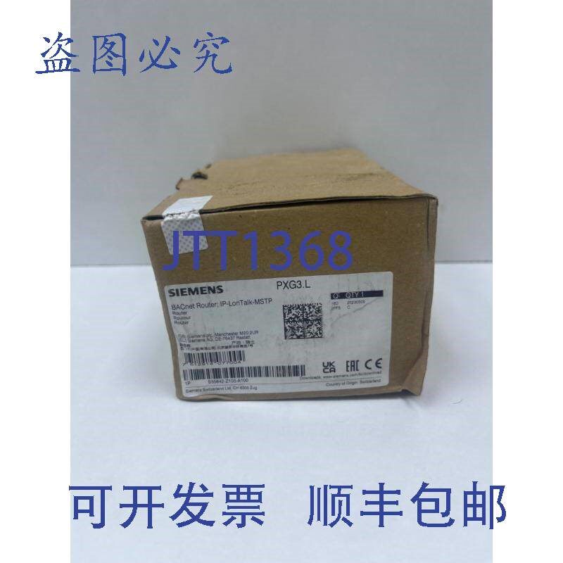 原装供应Pxg3.l/Pxg3l 路由器 Bacnet 以太网/IP