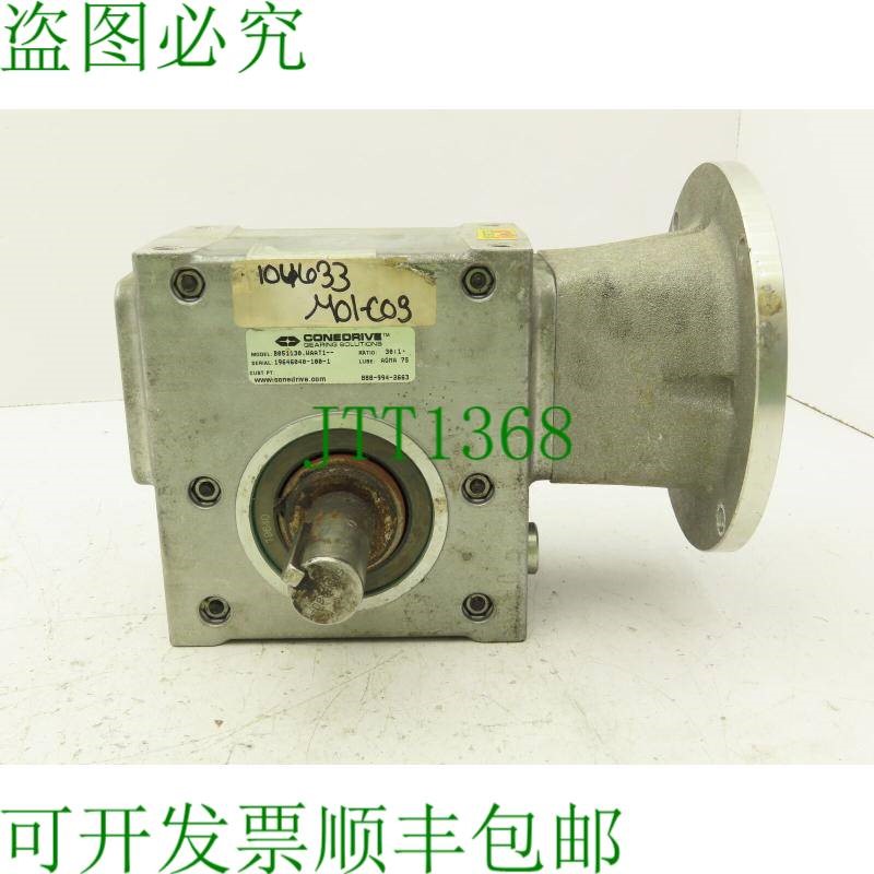 原装供应Cone Drive B051130.WAAT1 蜗轮变速箱 30:1 减速器 58 r