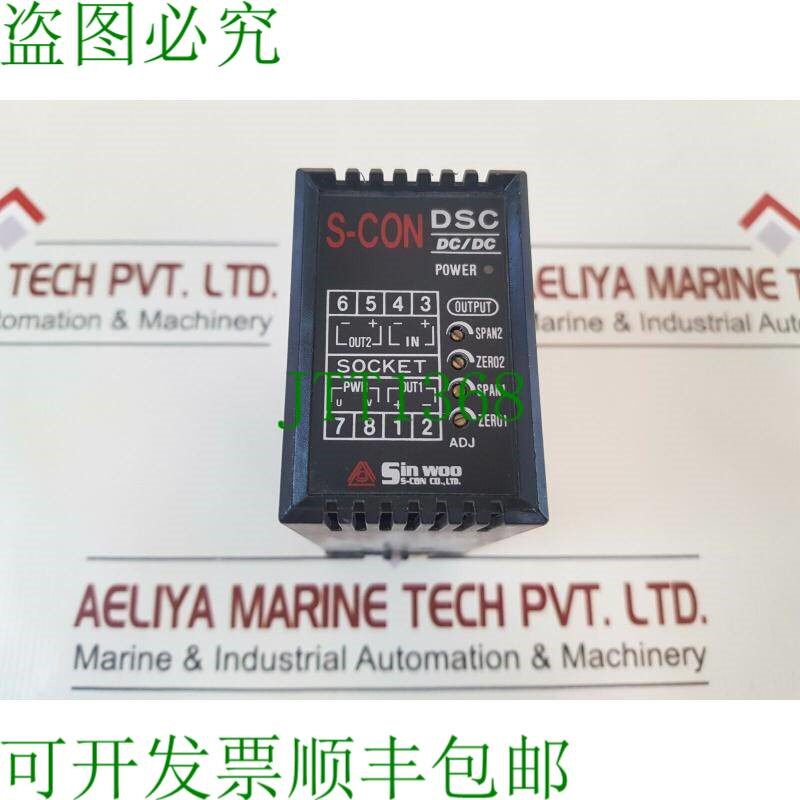 原装供应Sinwoo S-con Dsc-9h88-y 隔离黑暗信号转换器 24v