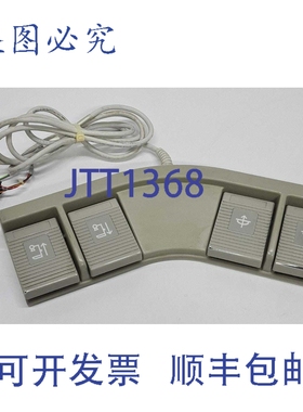 原装供应乳腺X光机Senographe DMR+ KF 4 REF 2234897脚踏板控制