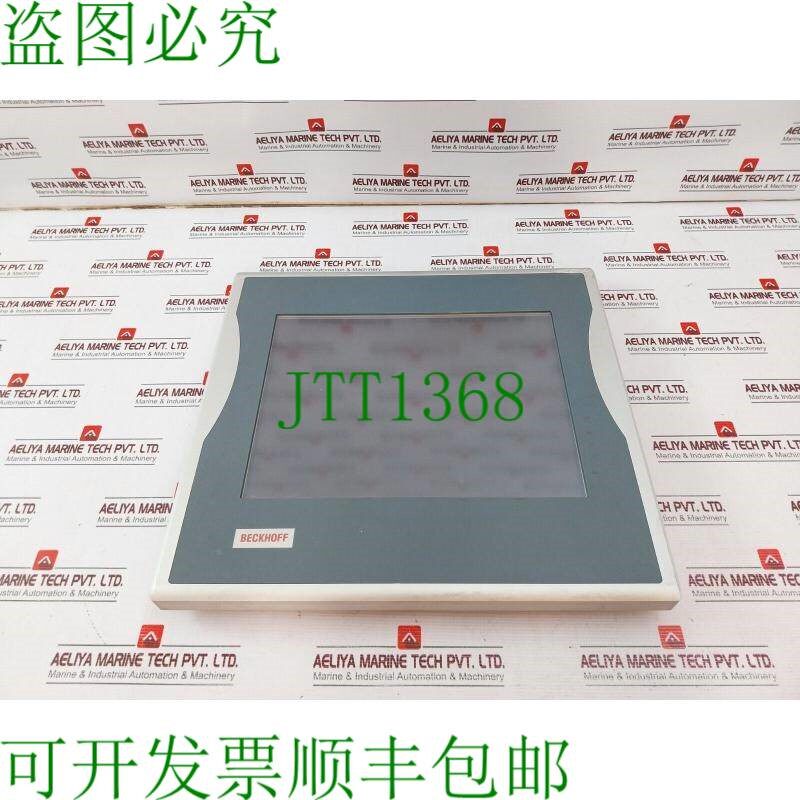原装供应BECKHOFF CP7902-0001-0000 触摸屏显示器 15 英寸 G150X
