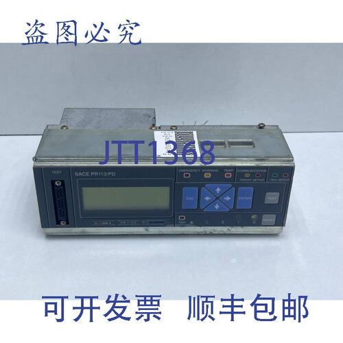 原装供应ABB Sace PR113 / PD 低压断路器技术