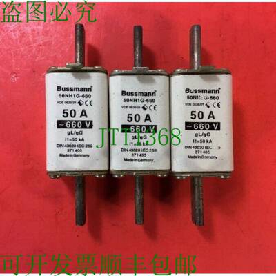 原装供应BUSSMAN 50NH1G-660 50A 660V 4C