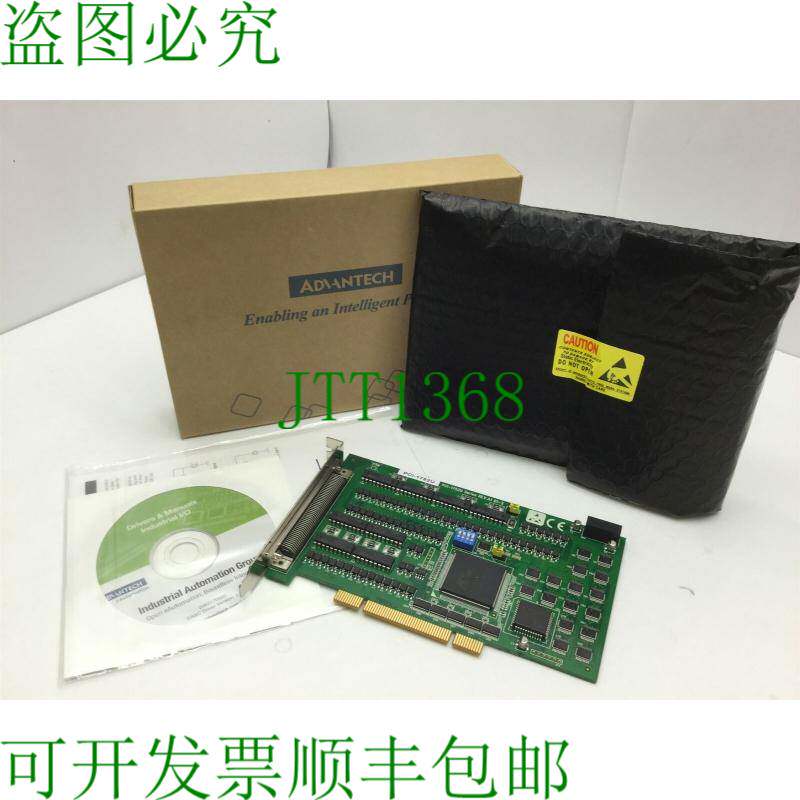 原装供应Advantech PCI-1752U-AE 64 通道隔离数字输出 PCI 卡,输