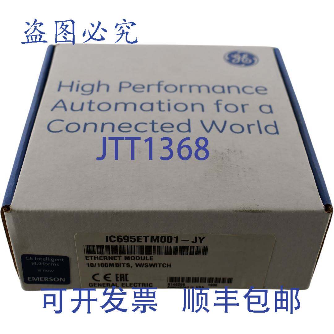 现货供应Fanuc IC695ETM001 以太网发射器模块 PACSystems Rx3i
