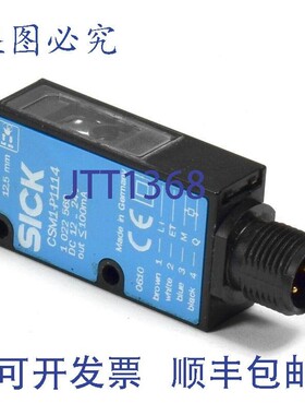 原装供应Sick 传感器,CSM1-P1114,1022569