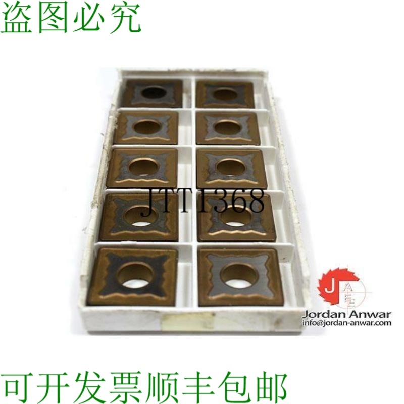 原装供应SECOLOR SNMG190612 MR7 TP3000 插件