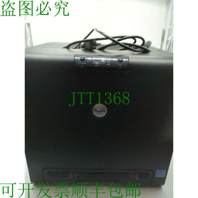 原装供应戴尔OWM053彩色激光打印机