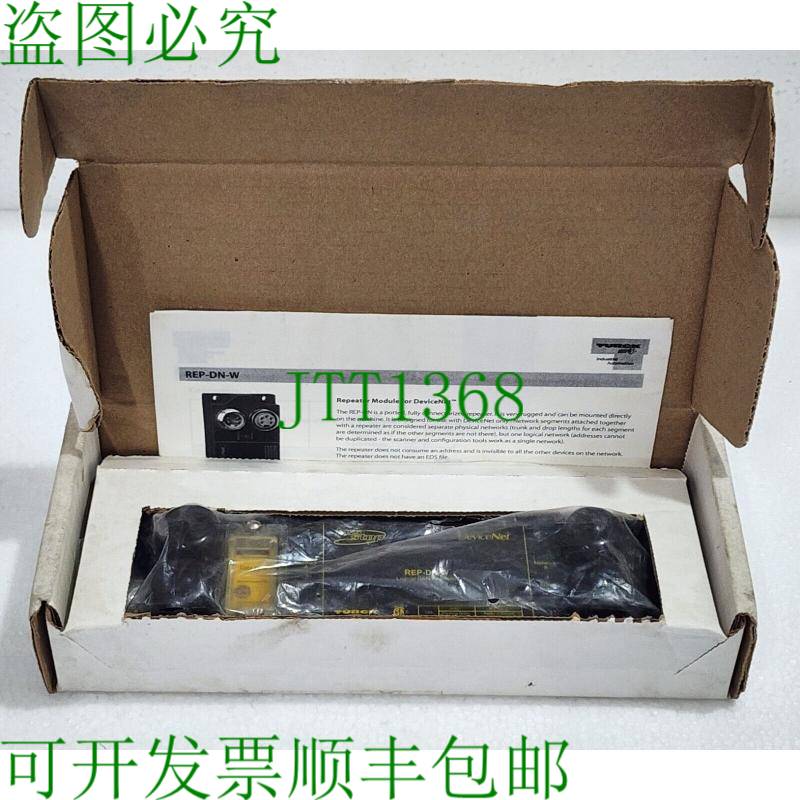 图尔克 REP-DN-W F0224 Logique Peut Répéteur 模块