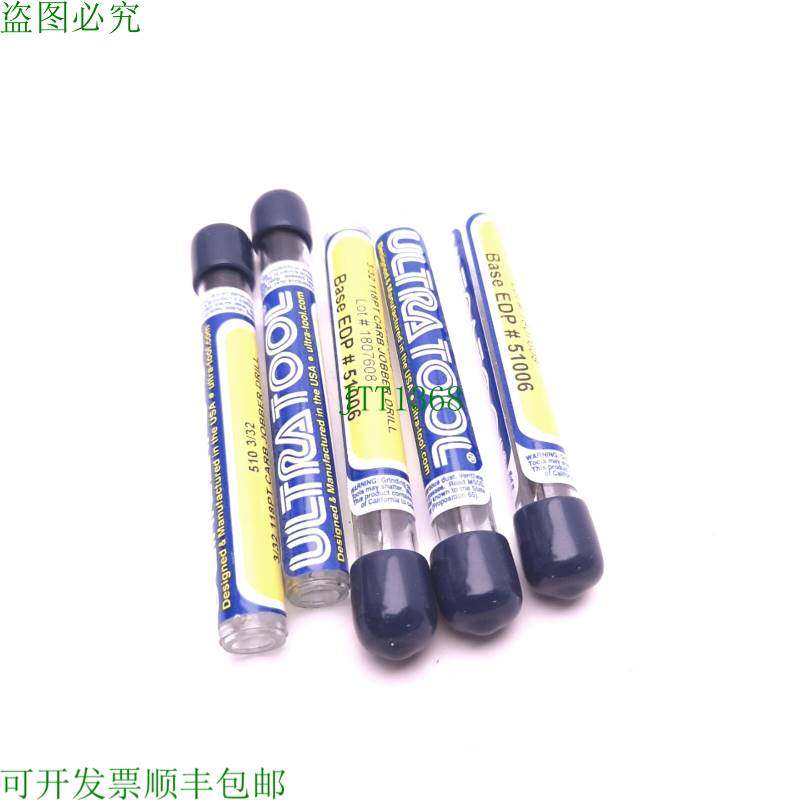 原装供应批量 5 件 Ultra Tool 510 3/32 四面点作业长度硬质合金