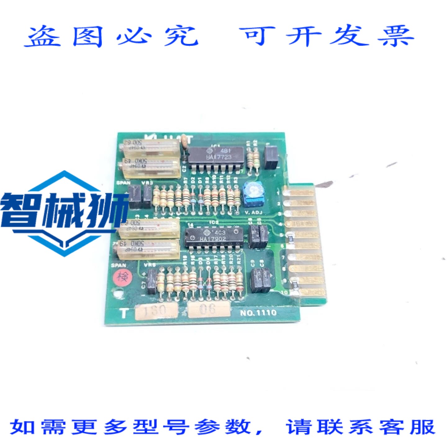 原装供应 ATT 130 06 PCB 卡 1110