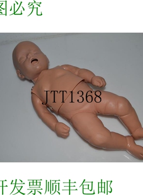 原装供应^^ CPR EMT 训练人体模型婴儿 OLZ21