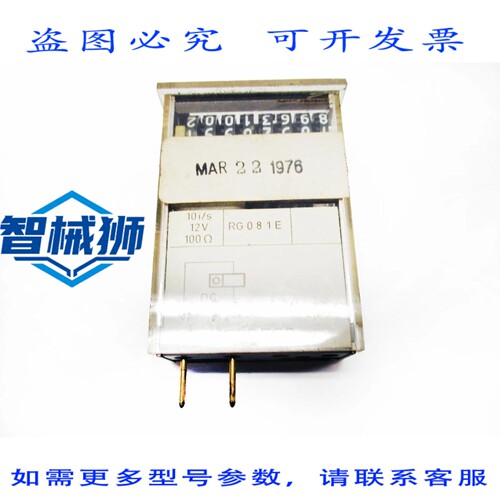 原装供应 SODECO RG081E UNMP
