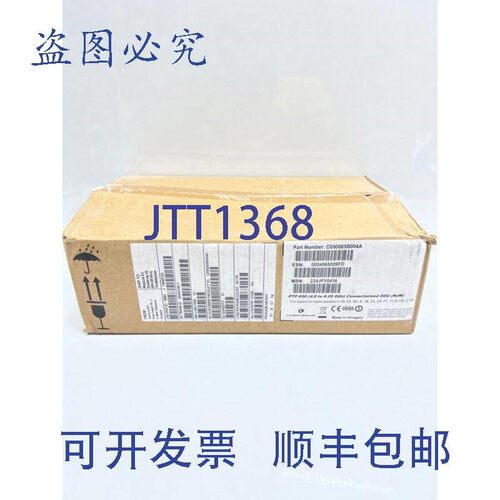 原装供应Camium Networks C050065B004A,PTP 650(4.9 至 6.05 G