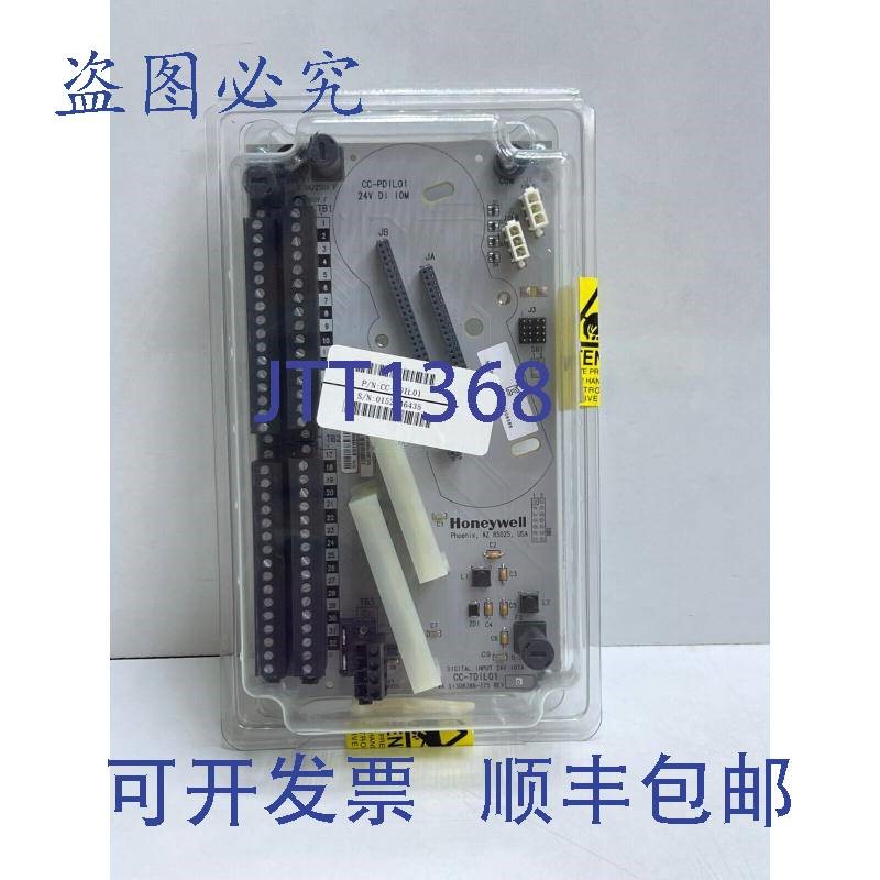 原装供应HYWELL CC-TDIL01 数字输入 24V IOTA 51308386-175 REV:
