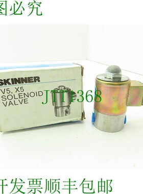 原装供应购买 Skinner V5S55680 2 NC 13-30VDC 70 PSI 1/4"