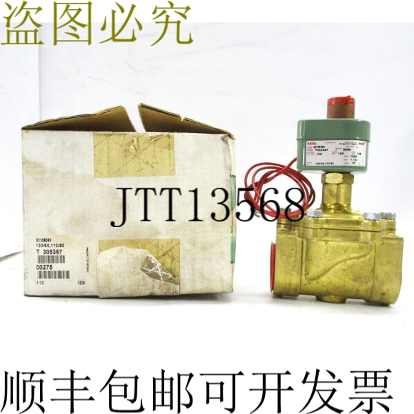 原装供应ASCO 8210B059 110/120V 125PSI 1-1/2" NSMP