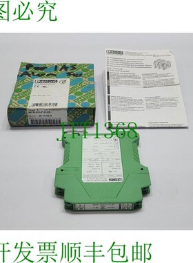 原装供应PHOENIX CONTACT MCR-2CLP-I/I-00 LOOP 电源隔离器 2814