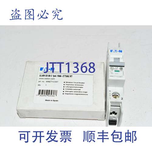 现货供应Cutler Hammer WMZT1C08T CB 断路器 UL489 8A 1 极 1