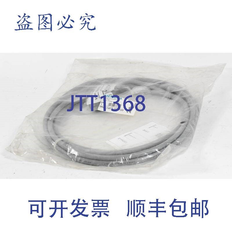 原装供应5m 发动机连接电缆 4x1.5 mm,3RK1902-0CP00,3RK1 902-