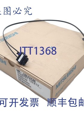 原装供应   MR-J3BUS05M 光纤伺服电缆, SSCNET III,长度 50