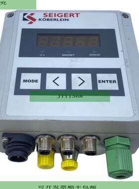 Seigert RMA-Power-Box Vibrationssteuerung 108/1x4Q 24V DC 16