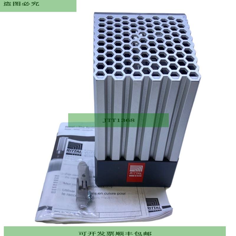 Rittal SK3105.380 Schaltschrankheizung mit Lüfter 230V