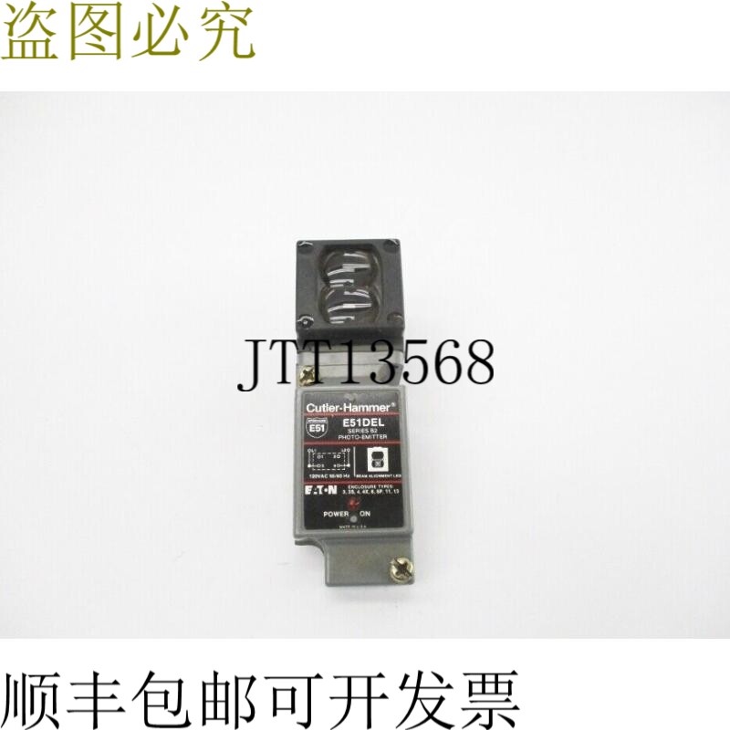 原装供应刀具锤 E51DEL 系列。 B2 UNMP 银色
