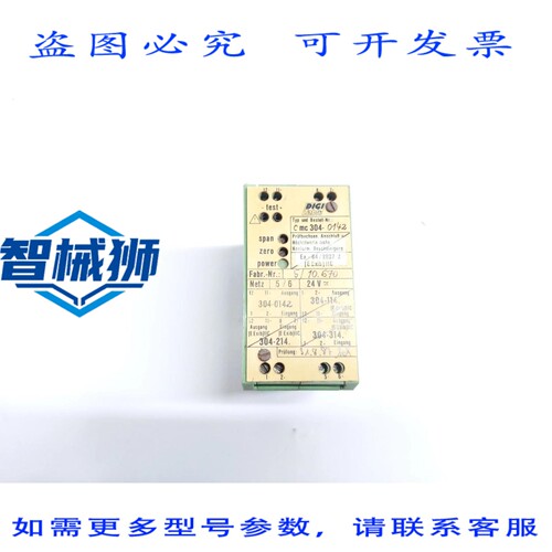 原装供应 DIGI TABLE MC 3404-0142 模块 DIGI 5/10.670
