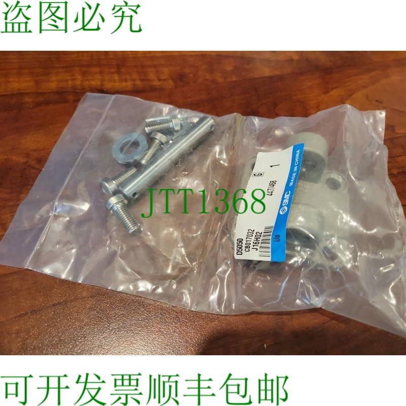 原装供应   D5050,CB017032,J16H02 -