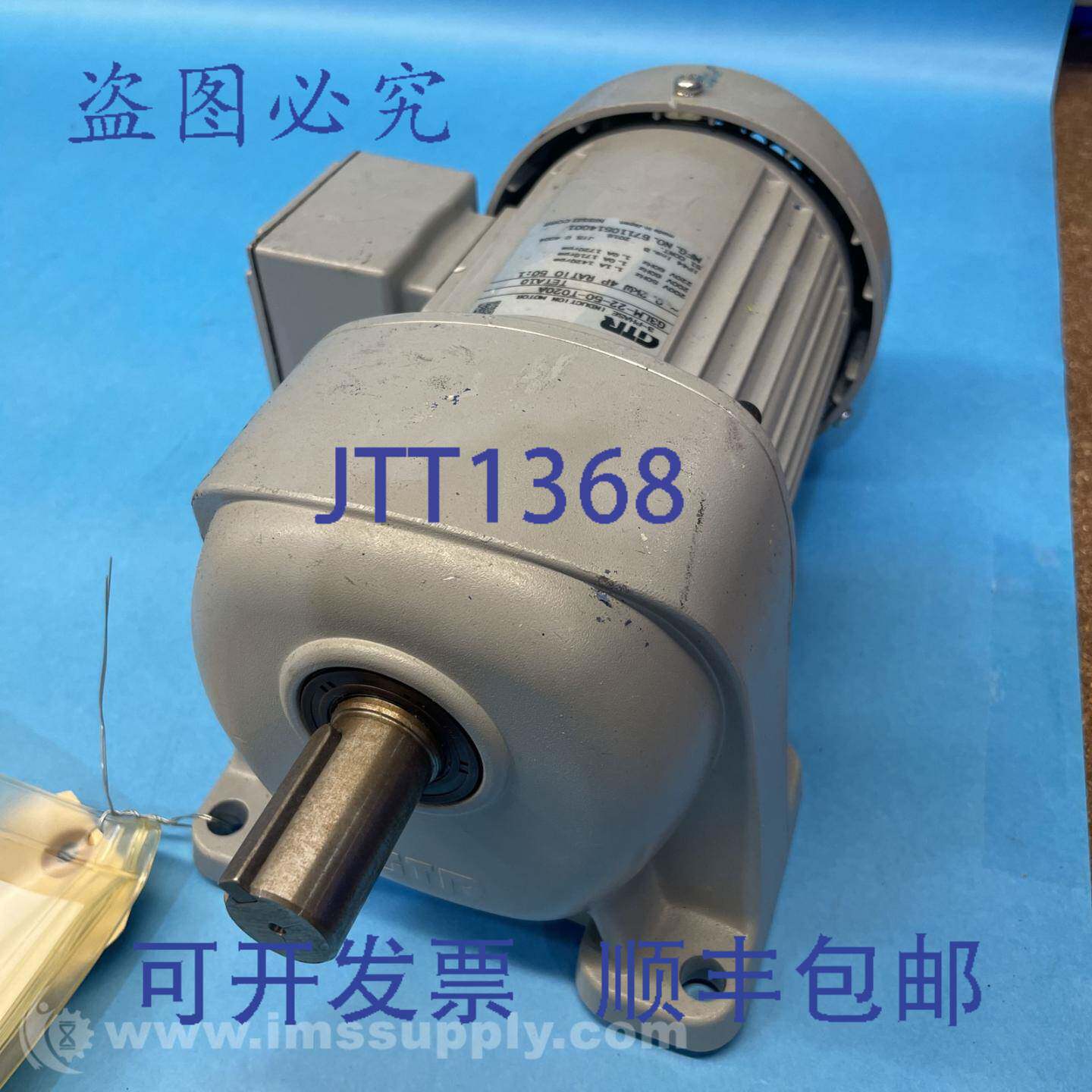 现货供应Nissei Corp. G3LM-22-50-T020A 三相感应电机 FNIP