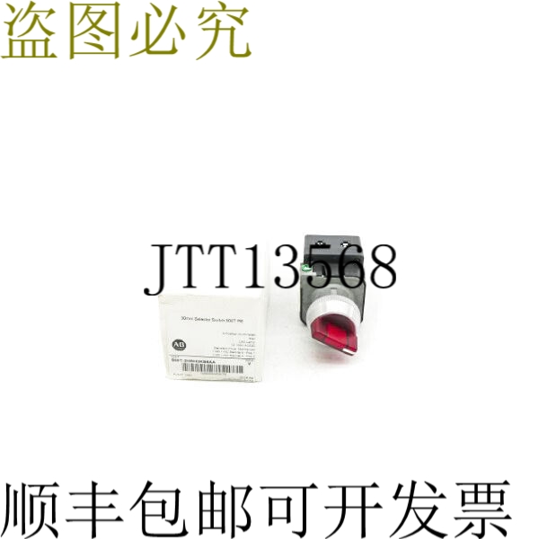 原装供应ALLEN BRADLEY 800T-2HRH2KB6AA 服务器 V 12-130VAC/DC