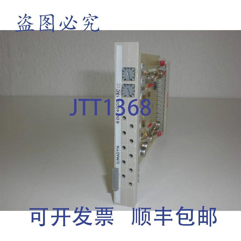 原装供应Simadyn 6DC4000-1AC,6DC 4000-1AC