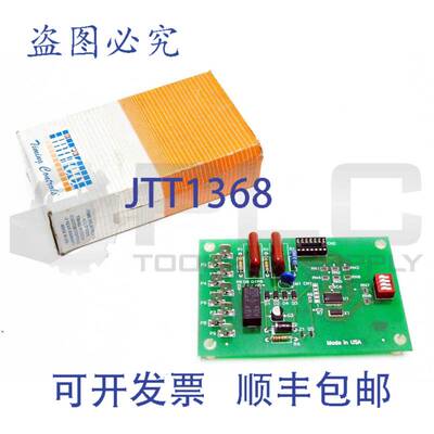 Infitec 0051-A缓速继电器PC表120220V 0.25A