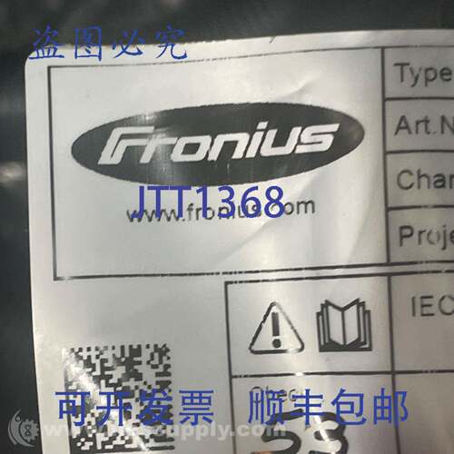 现货供应Fronius USA ROBACTA DRIVE CMT G/F/8,25M 线束 FNIP