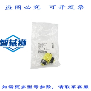 原装供应 丹尼尔·伍德海德 61227 1300350085 NSMP
