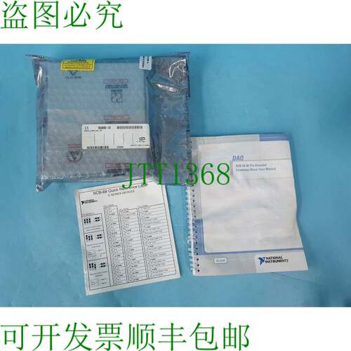 原装供应National NI SCB-68 P/N:182469D-01 发光 I/O 连接器块