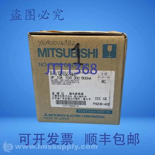 现货供应NV100HRU3P10A 塑壳断路器 FNOB