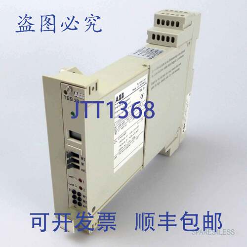 现货供应/H&B限位信号变送器TES20 11370-0-1441112 B