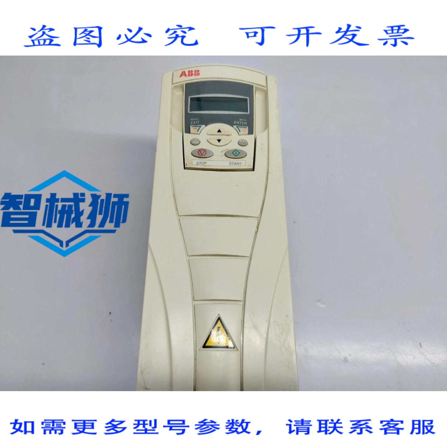 原装供应 ACS550-01-05A4-4 变频器变频器驱动控制器