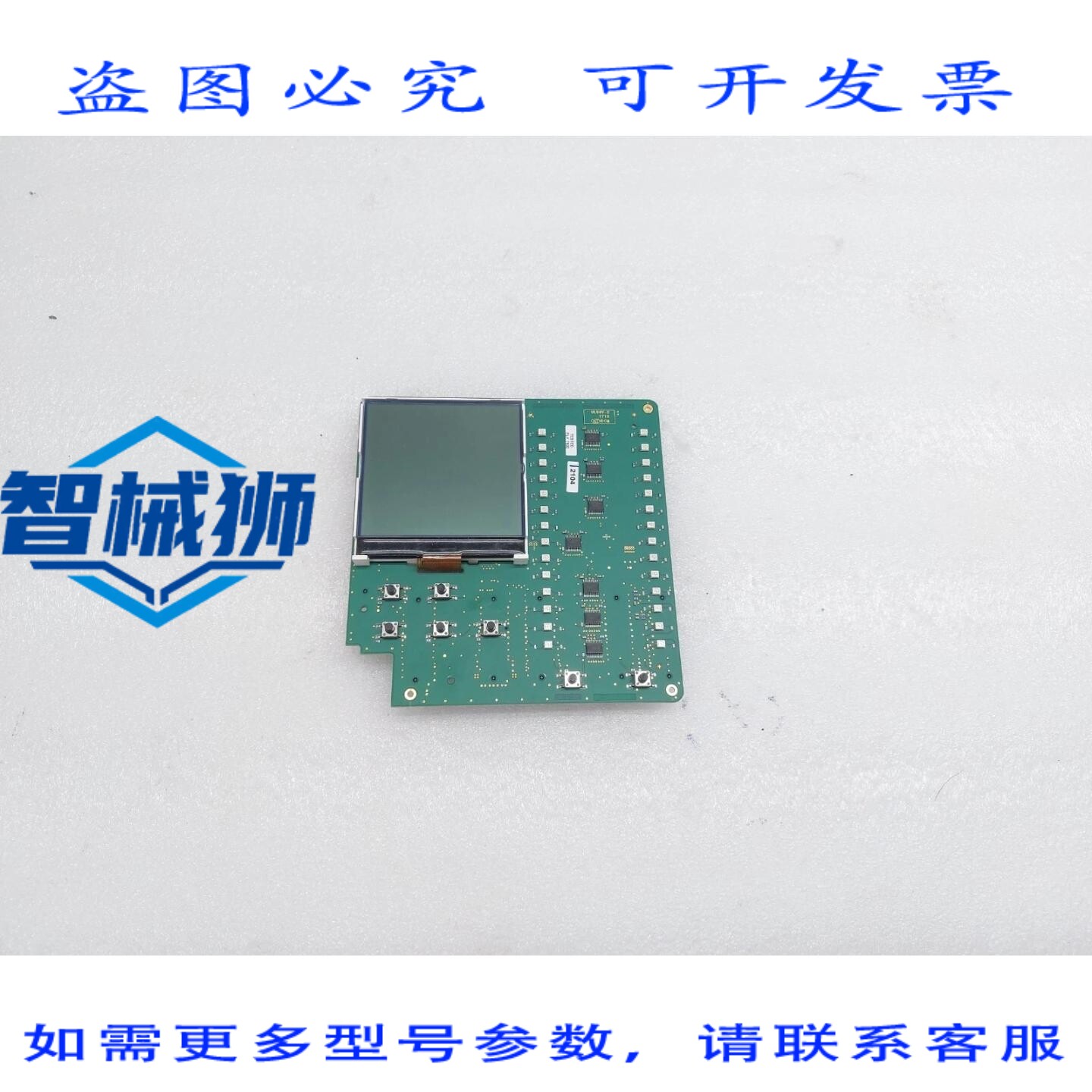 原装供应 7SR5 E6 工业触摸屏B 卡 C53040-A70-C73-3