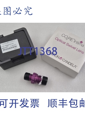原装供应SYNERON CELA CO2RE Intima 光学镜头 AS90411 紫色