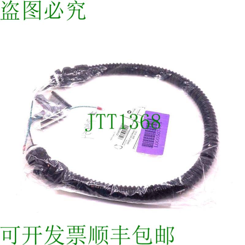 原装供应MARKEM IMAJE H20000201 IDS/打印头电缆