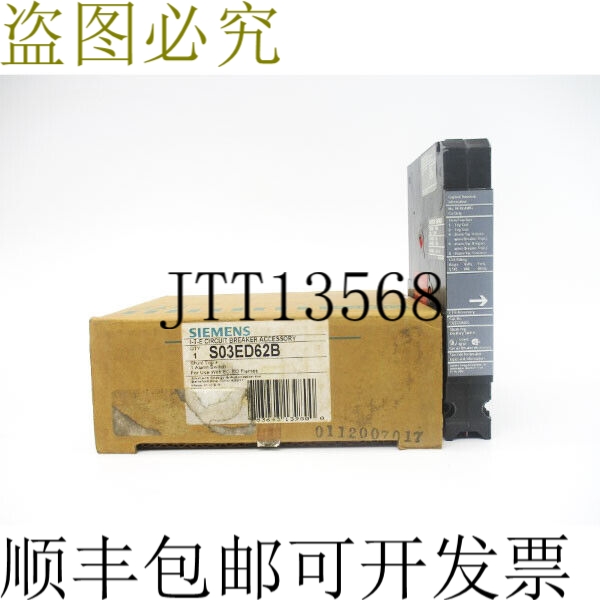 原装供应S03ED62B 240 0.165 安 NSMP