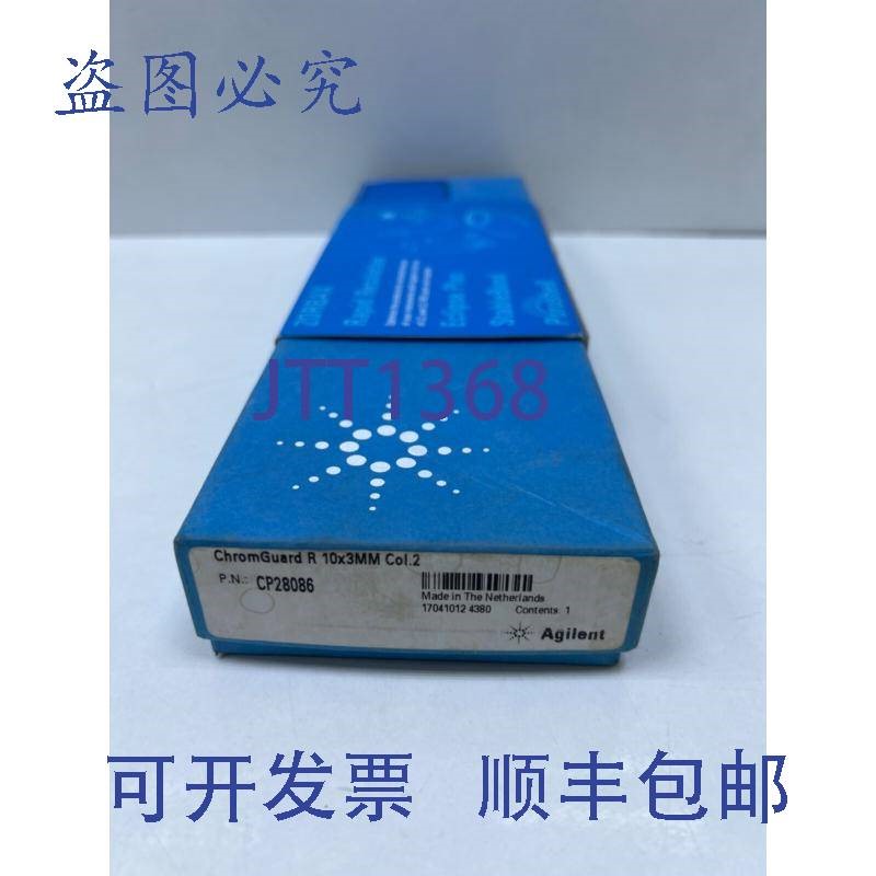 原装供应CP28086 ChromGuard R 10x3MM Col.2