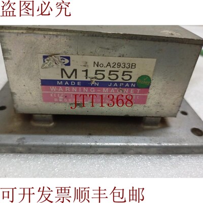 原装供应JRC M 1555 磁铁器